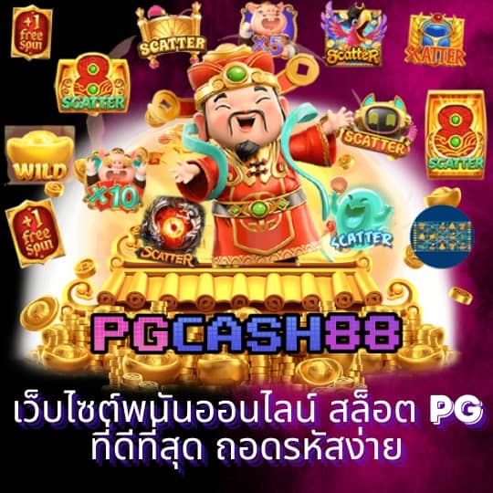 11hilo สล็อต