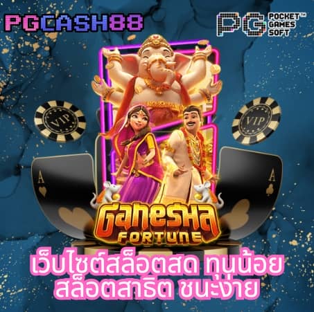 11hilo สล็อต